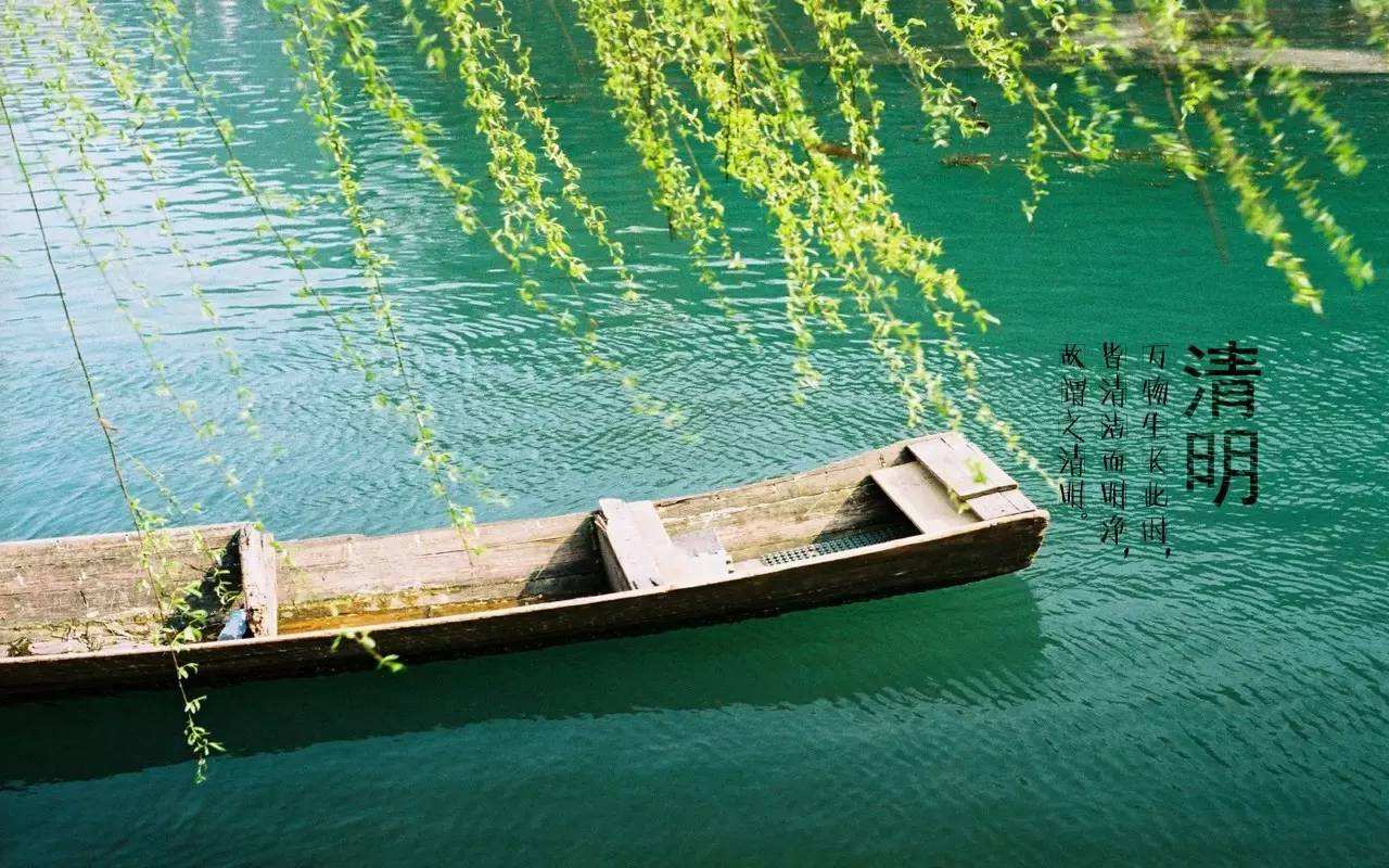 怡軒園林綠化公司清明放假通知