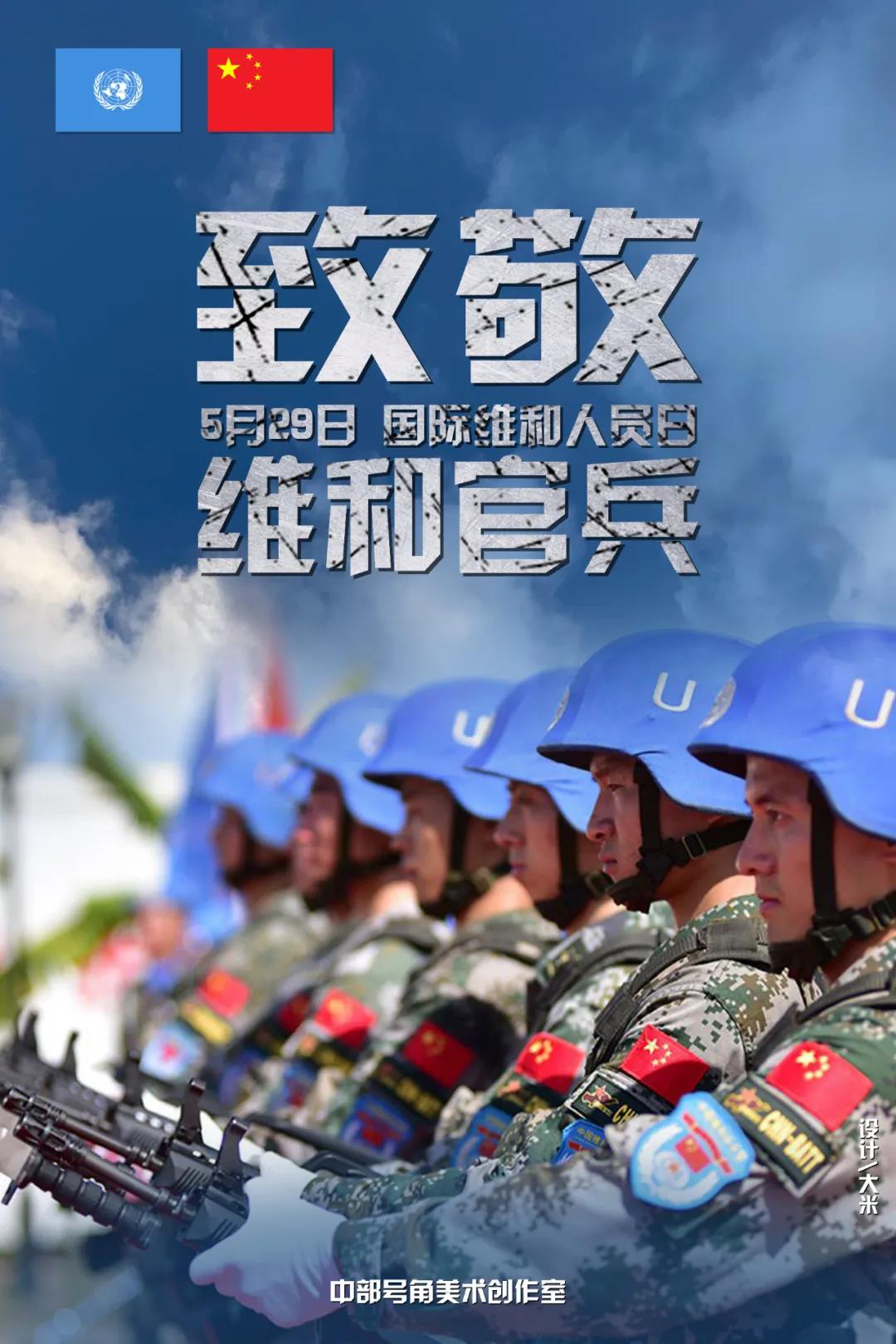 怡軒園林綠化公司小編致敬維護(hù)官兵