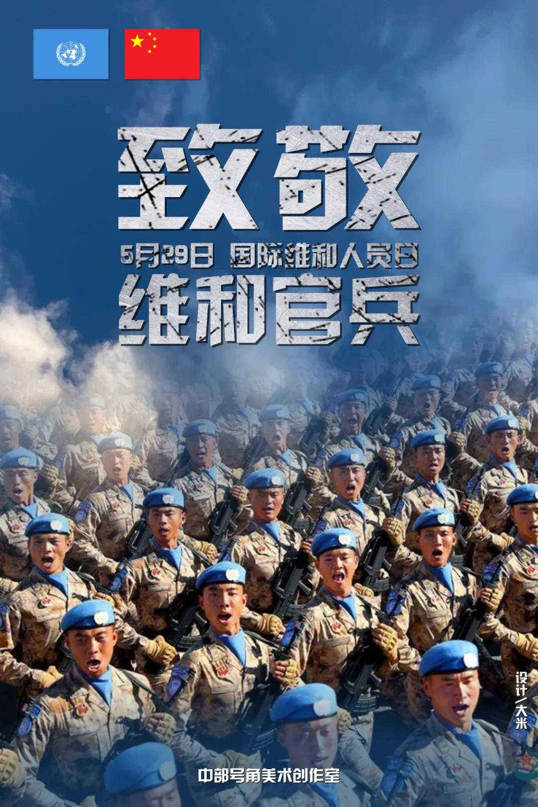 怡軒園林綠化公司小編致敬維護(hù)官兵