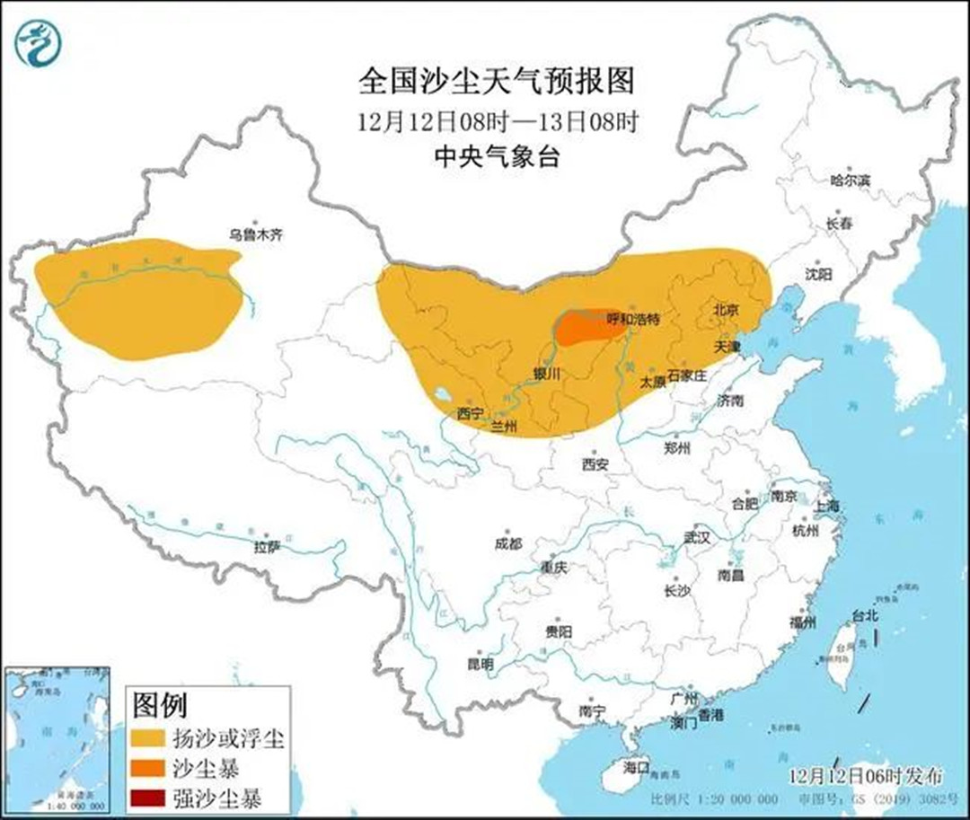 全國沙塵天氣預報圖
