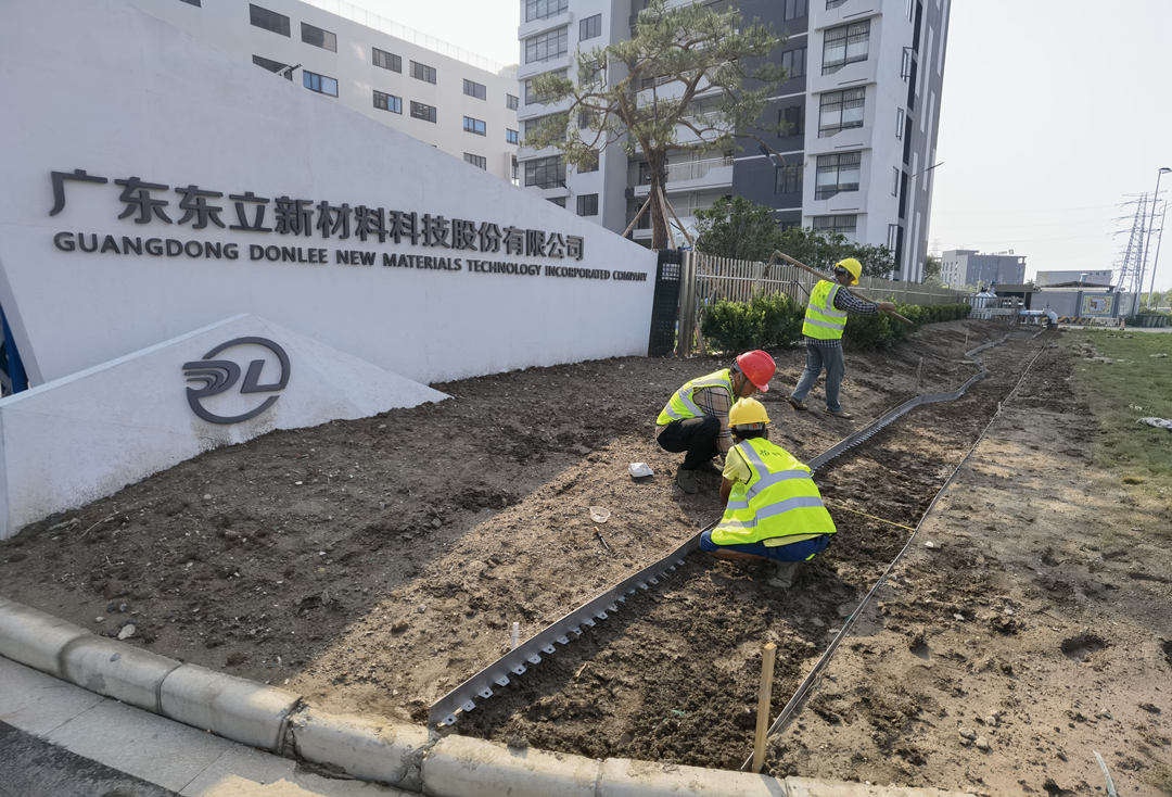 園林綠化工程施工現場