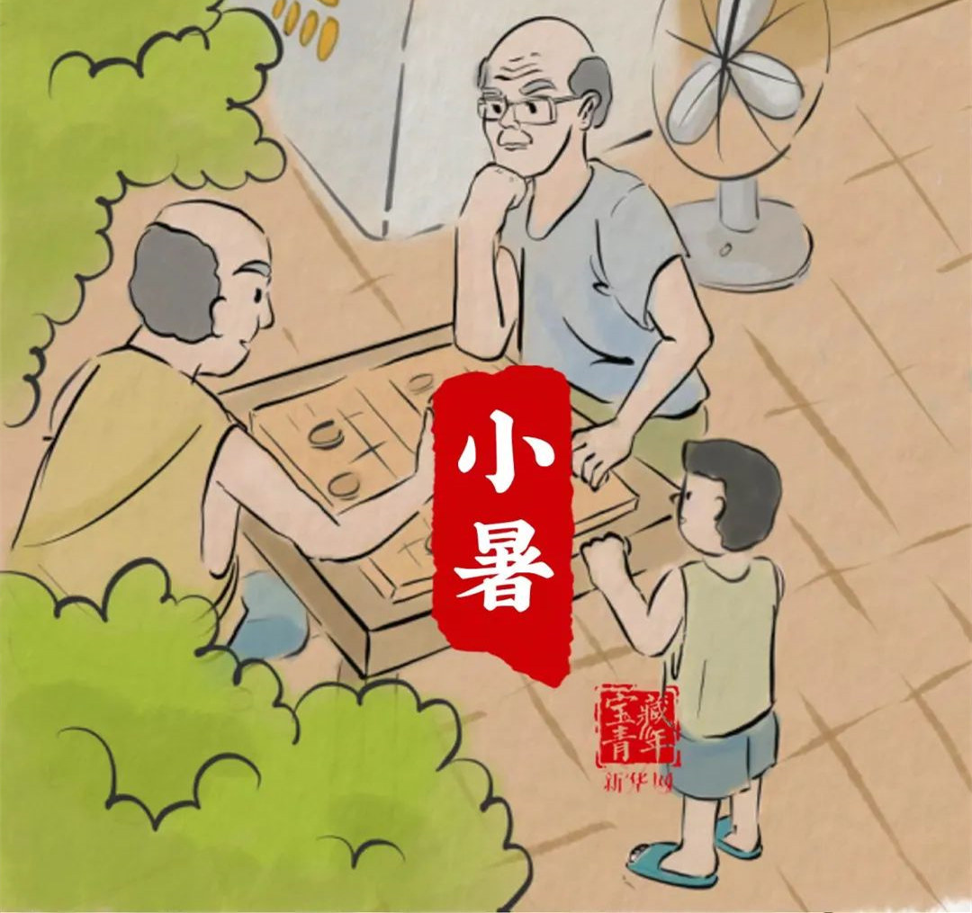 今日小暑：關(guān)于小暑的24句話！